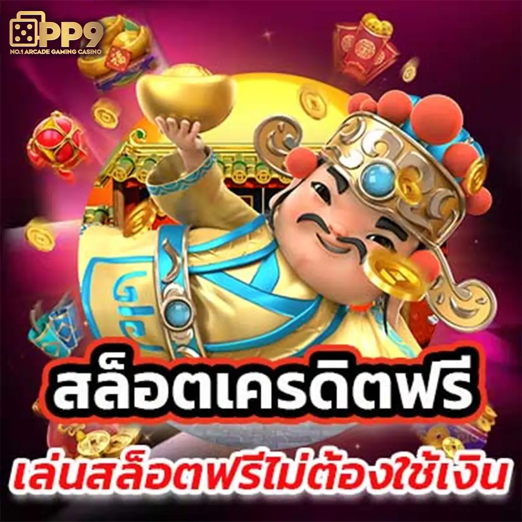 win888 wallet mafia myhem pg pg slotมาเฟีย สล็อตpg สล็อต